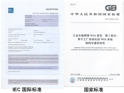 智造前沿 全球視野下的通信與自動(dòng)控制技術(shù)突破