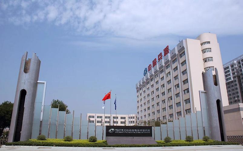 北方自動(dòng)控制技術(shù)研究所2018年考研調(diào)劑信息 通信與自動(dòng)控制技術(shù)研究方向