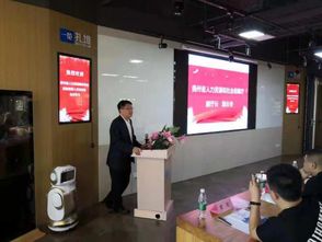 貴州省人力資源服務機構高級管理人員培訓班圓滿收官，賦能行業高質量發展