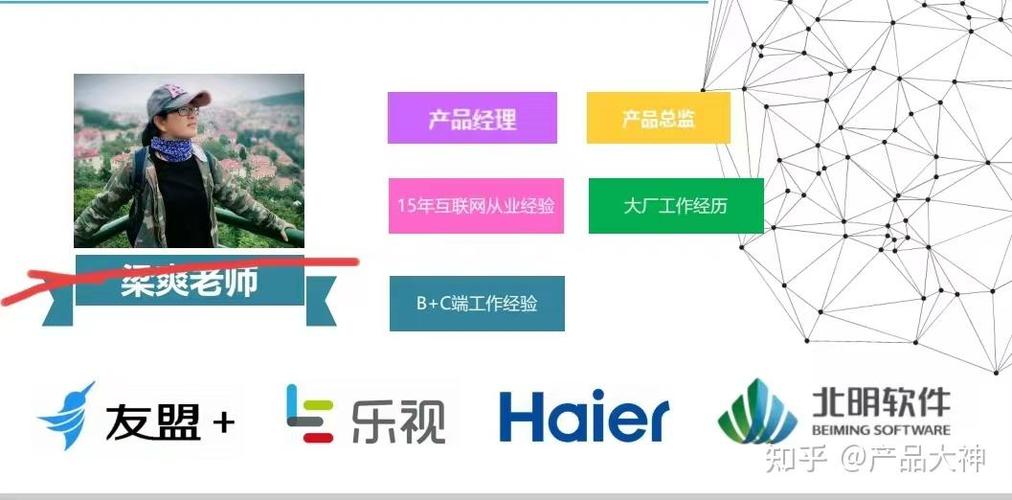 轉(zhuǎn)行產(chǎn)品經(jīng)理，如何慧眼識珠選對培訓(xùn)機(jī)構(gòu)？——一份避坑指南與實(shí)用建議