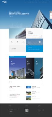 聯(lián)城住工官網(wǎng) 探秘其背后的專業(yè)設(shè)計服務(wù)