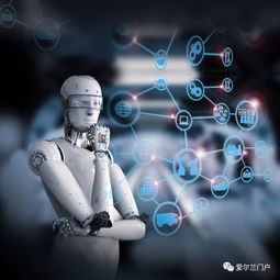 人工智能的讀心術？——解析最新眼球追蹤技術的潛能與隱憂
